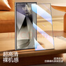 閃魔適用三星s24Ultra鋼化膜鋼化膜  手機膜Galaxy S24高清全屏覆蓋玻璃防摔抗指紋秒解鎖 S24ultra【全屏鋼化膜】2片+神器 曬單實(shí)拍圖