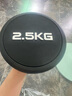 愛(ài)宸純鋼啞鈴套裝組合男士健身家用5kg/10kg健身房包膠一體式固定亞玲 PEV啞鈴(無(wú)味/抗摔)單只裝 2.5KG 曬單實(shí)拍圖