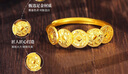 中銀億金碎碎冰五帝幣黃金戒指女足金錢幣指環(huán)活口七夕情人節(jié)禮物送女友 碎碎冰錢幣戒指 金重約3.8g 曬單實(shí)拍圖