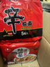 農心辛拉面方便面經(jīng)典泡面辣白菜拉面袋裝速食面多口味多連包 辛拉面5連包 曬單實(shí)拍圖