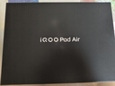 iQOO Pad Air 平板電腦11.5英寸二合一游戲辦公學(xué)生學(xué)習平板 驍龍870芯片 2.8K 144Hz超感屏vivo旗下 12GB+256GB 藍霆 官方標配 曬單實(shí)拍圖