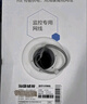 HIKVISION?？低暢孱惥W(wǎng)線工程級(jí)無氧銅箱線CAT5e類百兆網(wǎng)絡(luò)過福祿克雙絞線監(jiān)控家裝305米/箱  1LN5E-E/E 曬單實(shí)拍圖