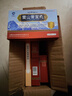 【世雅達】雪山胃寶丸0.25g*24丸專(zhuān)治老胃病 胃食管反流健胃消食散寒止痛 調胃養胃護胃中成藥 4盒【鞏固裝】長(cháng)效鞏固 低至42元/盒 曬單實(shí)拍圖