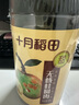 十月稻田 桂圓肉 無(wú)核免剝桂圓干 425g/罐 龍眼干 龍眼肉 泡水泡茶 曬單實(shí)拍圖