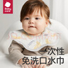 babycare一次性寶寶吃飯圍兜喂飯圍嘴飯兜防臟口水巾20片洛爾卡香蕉 曬單實拍圖