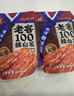 元池延吉泡菜地窖小黃瓜桔梗辣白菜 朝鮮族風(fēng)味特色美食下飯菜 老窖辣白菜400g*（39元任選4件） 曬單實(shí)拍圖