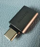 山澤Type-C轉換USB3.2Gen2轉接頭OTG數據線(xiàn) 適用蘋(píng)果16/15安卓華為手機U盤(pán)ipad耳機鍵鼠車(chē)載充電連接器 曬單實(shí)拍圖