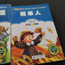 稻草人書(shū)葉圣陶（彩圖注音版）兒童文學(xué)注音版 一二三年級小學(xué)生課外閱讀經(jīng)典叢書(shū) 注音版少兒讀物 課外閱讀系列 曬單實(shí)拍圖