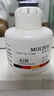 MOLTON美頓邦廁所除臭香薰臥室家用廁所衛生間祛味空氣清新劑車(chē)內留香固體香薰 除臭去異味（1瓶裝） 曬單實(shí)拍圖