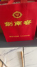 劍南春 水晶劍 52度 558ml*2瓶 雙瓶裝 濃香型白酒（年份隨機(jī)發(fā)貨） 曬單實(shí)拍圖