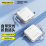 Apple/蘋果 60W USB-C數(shù)據(jù)線-1米 type-c蘋果充電線手機(jī)數(shù)據(jù)線 蘋果17充電線iphone17充電線 曬單實拍圖