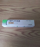 [來(lái)優(yōu)時(shí)]甘精胰島素注射液 1.5ml:450IU(預(yù)充) 2盒裝 曬單實(shí)拍圖