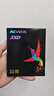 威剛（ADATA） 威剛(ADATA) SP580 SATA固態(tài)硬盤 高速讀寫 筆記本 臺式機拓展 SP580 240G 曬單實拍圖