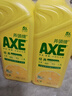 斧頭牌（AXE）檸檬護膚洗潔精1.18kg*6瓶超值囤貨裝不傷手新老包裝隨機發(fā)貨 曬單實(shí)拍圖