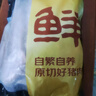 鮮京采黑豬厚前排條 凈重4斤  源頭直發(fā) 曬單實(shí)拍圖