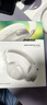 BOSE【15%全國國家補貼】QuietComfort Ultra二代頭戴式無(wú)線(xiàn)藍牙運動(dòng)耳機主動(dòng)降噪生日七夕禮物 【15%全國補貼】晨霧白 曬單實(shí)拍圖
