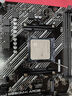 AMD 銳龍5代CPU搭華碩 主板CPU套裝 板U套裝 華碩B550M-K ARGB R7 5700X(散片) 曬單實(shí)拍圖