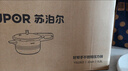 蘇泊爾（SUPOR）304不銹鋼5.2L壓力鍋22cm【3-5人適用】快煮防爆高壓鍋電磁爐通用 曬單實(shí)拍圖