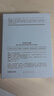 赫恩（H&E）男士美白控油補水面膜21片*25ml/片淡印提亮膚色收縮毛孔面膜貼 曬單實(shí)拍圖