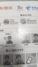 中國電信電信流量卡純上網(wǎng)全國通用不限速4g5g套餐不變自己激活可選號通用卡大王卡 光速卡-19元185G全國通用+自己激活+套餐不變 曬單實(shí)拍圖