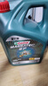 嘉實(shí)多（Castrol）磁護智E版 全合成機油 潤滑油 5W-30 SP 4L 汽車(chē)保養 曬單實(shí)拍圖