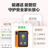 科大訊飛AI英語(yǔ)寶Pro【重磅新品】國(guó)家補(bǔ)貼 聽(tīng)力寶智能聽(tīng)力學(xué)習(xí)機(jī)古詩(shī)詞 英語(yǔ)隨身聽(tīng)神器 128G心想事”橙“ 曬單實(shí)拍圖