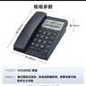 步步高（BBK）電話(huà)機座機 固定電話(huà) 辦公家用 經(jīng)久耐用 座式壁掛式雙用 HCD6082雅藍 曬單實(shí)拍圖