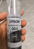 愛普生（EPSON）004墨水適用L3251 L3253 L3218 L3119 L3556 L3558 L5298 墨水 T00U1-004黑 原裝 墨水 曬單實拍圖
