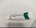 【原研好藥】派瑞松 曲安奈德益康唑乳膏軟膏15g正品皮炎濕疹過敏止癢水泡腳氣 手足癬體癬股癬花斑癬 甲溝炎 曬單實拍圖