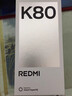 小米REDMI K80 國家補貼 第三代驍龍8 6550mAh大電池 玄夜黑 12+256 紅米5G手機 曬單實(shí)拍圖