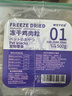 WEYES凍干雞肉粒500g桶裝成幼貓狗寵物零食凍干雞胸肉干營養(yǎng)發(fā)腮 曬單實(shí)拍圖