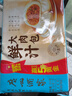 廣州酒家利口福 鮮汁大肉包390g*2袋 12個 兒童面點 速食懶人 早餐半成品 包子 曬單實拍圖