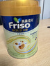 Friso港版金裝美素佳兒6HMO 易吸收乳脂嬰幼兒配方奶粉2段(6-12月)800g 曬單實(shí)拍圖