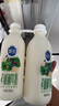 三元 極致有機(jī) 鮮牛奶900ml/*2瓶 巴氏殺菌鮮奶 3.8g蛋白質(zhì) 曬單實(shí)拍圖