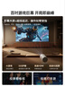 Rigal（瑞格爾）B2Pro 投影儀家用智能投影機(jī)臥室投影電視(TOF無(wú)感自動(dòng)對(duì)焦 無(wú)感自動(dòng)梯形 家庭影院) 曬單實(shí)拍圖