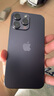 Apple iPhone 14 ProMax 【24期免息】 蘋果14promax 國行5G蘋果手機 暗夜紫色【現(xiàn)貨速發(fā)】 【99新】256G【限時特惠+三年店保+豪華禮包】 曬單實拍圖