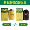曼牌（MANNFILTER）濾清器三濾套裝機油濾空氣濾空調濾適用于奧迪Q5/A4L/A4/A5 曬單實(shí)拍圖