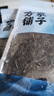 方家鋪子中華老字號 烘干海帶絲80g  高泡發(fā) 非鹽漬 涼拌煲湯火鍋食材 曬單實(shí)拍圖