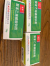 [世邦]聚苯乙烯磺酸鈉散 15g 3瓶裝 曬單實(shí)拍圖