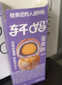 軒媽家六口味55g短保蛋黃酥12枚裝零食糕點(diǎn)送禮伴手禮源頭直發(fā)包郵 曬單實(shí)拍圖