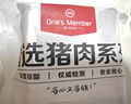 1號會(huì )員店 精品帶皮豬五花肉 凈重3斤 把子肉東坡肉烤肉紅燒肉燒烤食材  曬單實(shí)拍圖
