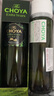 CHOYA【3年份】【原瓶進(jìn)口非上海產(chǎn)】俏雅蝶矢南高梅17度700ML 雙瓶禮盒禮袋組合 曬單實(shí)拍圖