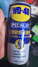 WD-40矽質(zhì)潤滑劑wd40汽車(chē)窗潤滑橡膠套膠條養保護發(fā)動(dòng)機異響皮帶消音劑 曬單實(shí)拍圖
