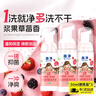獅王（Lion）趣凈泡沫抑菌洗手液漿果草莓香50ml*3溫和不刺激水潤保濕洗手液 曬單實(shí)拍圖