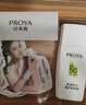 珀萊雅（PROYA）【劉亦菲同款】盾護防曬50ml 防水防汗 防曬霜軍訓專(zhuān)用 高倍防曬  曬單實(shí)拍圖