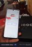 vivo iQOO Z10x 8GB+128GB 星穹黑 6500mAh超薄藍(lán)海電池 天璣7300 護(hù)眼LCD屏幕 電競(jìng)手機(jī) 國(guó)家補(bǔ)貼 曬單實(shí)拍圖