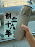 【包郵】創(chuàng  )業(yè)十八年 風(fēng)中的廠(chǎng)長(cháng)著(zhù) 外貿電商工廠(chǎng)自媒體實(shí)戰復盤(pán)避坑干貨應對策略破局低谷困局盈利逆襲指南  曬單實(shí)拍圖