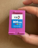 彩格適用惠普805墨盒HP2700 2720打印機1212 2330 2332 2723 2729可加墨1210 2722 2721 2820黑彩Deskjet墨水 曬單實(shí)拍圖
