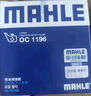 馬勒（MAHLE）機(jī)油濾芯機(jī)濾OC1196(捷達(dá)/桑塔納/速騰/高7/朗逸/寶來(lái)/途觀 EA211 曬單實(shí)拍圖