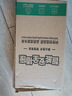 【京東物流】家用智能排插米用家用USB插座板插線板電源多功能開關(guān)插排接線板插板 28孔【8插位 0.8米】 曬單實拍圖